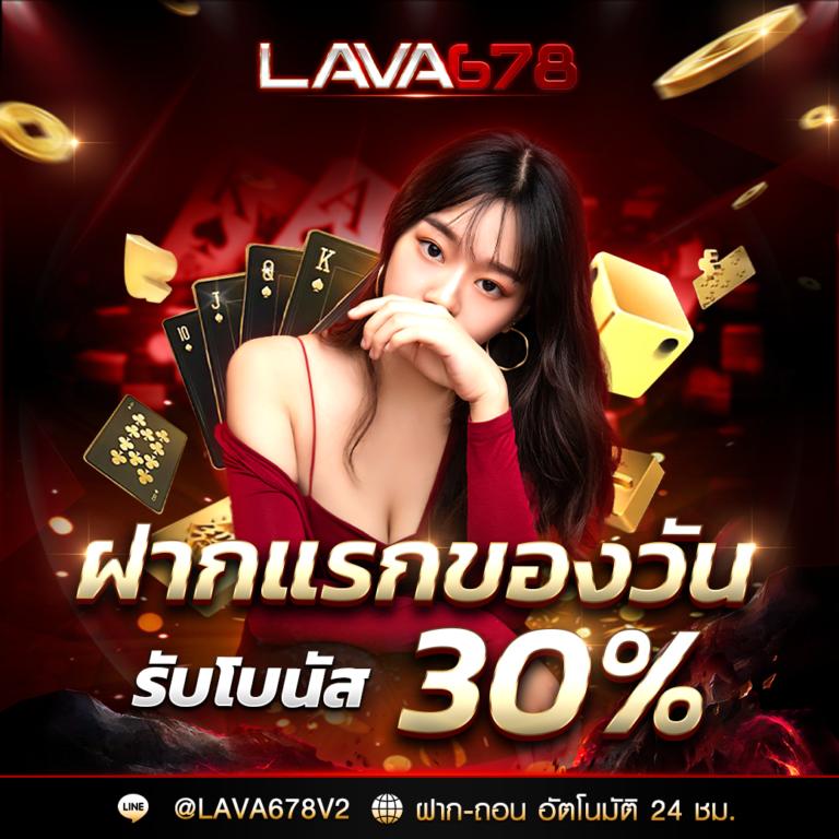 เดิมพันออนไลน์กับ ผลบอลสดสํารอง 1 ลุ้นผลทันที สร้างรายได้ง่าย