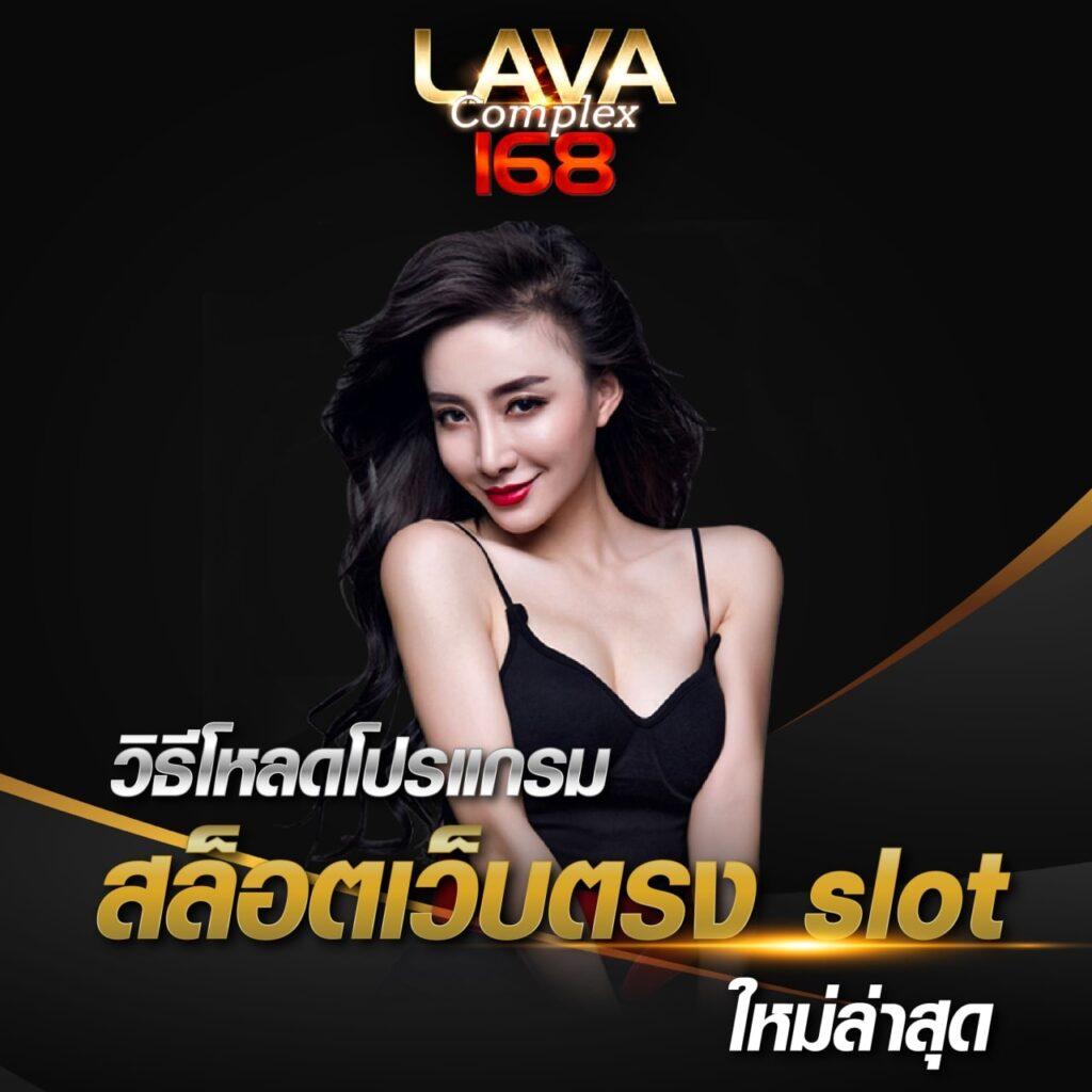เดิมพันออนไลน์กับ ผลบอลสดสำรอง4 ค่ายดังแห่งยุค 2024 สมัครวันนี้มั่นใจแน่นอน