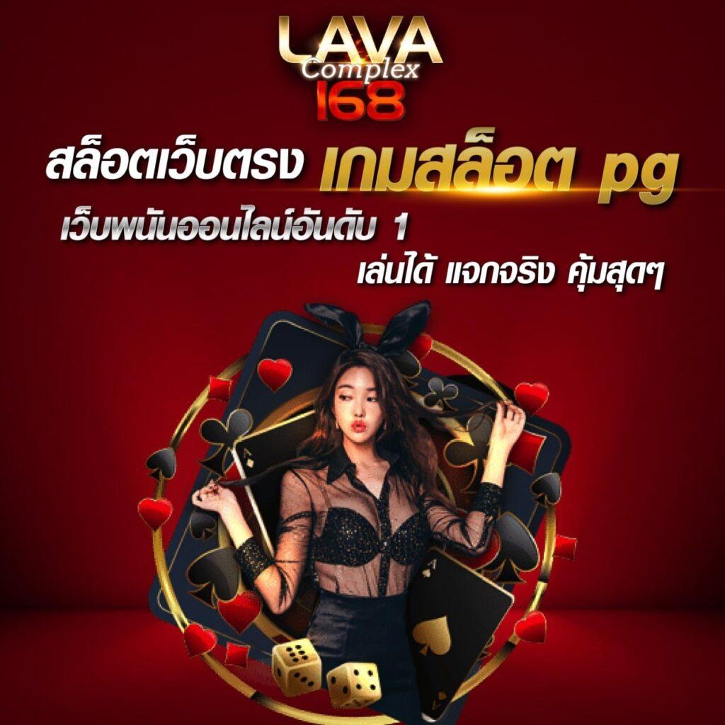 เดิมพันออนไลน์มั่นใจที่ ทีเจ พร้อมโปรโมชั่นสุดปัง 2024