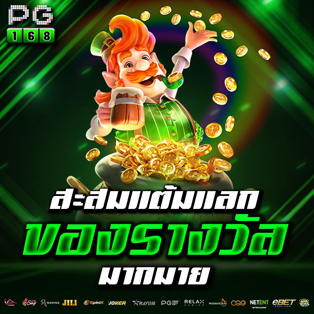 เดิมพันออนไลน์อันดับหนึ่งกับ ผลบอลสดt เว็บตรงไม่ผ่านเอเย่นท์