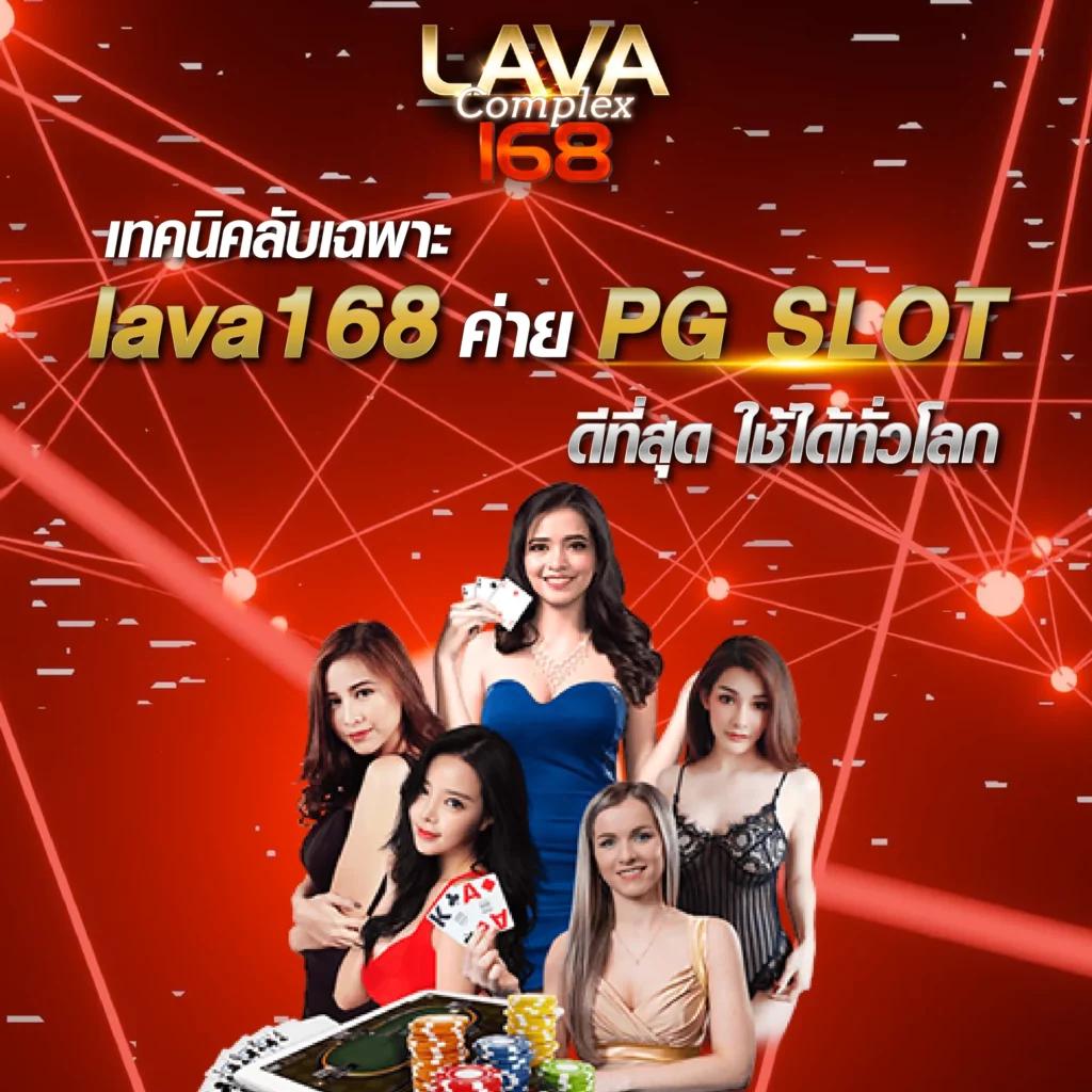 เดิมพันเกมสดทันสมัยที่ ปผลบอลสด – เว็บตรง เกมสล็อต คาสิโนอันดับหนึ่ง
