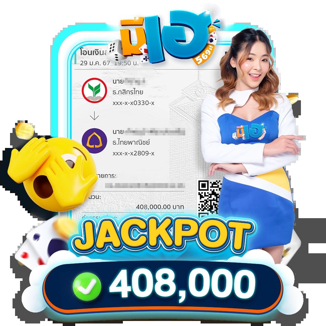 เดอะสกอร์ คาสิโนอันดับหนึ่ง บริการทันสมัย ปลอดภัย 2024