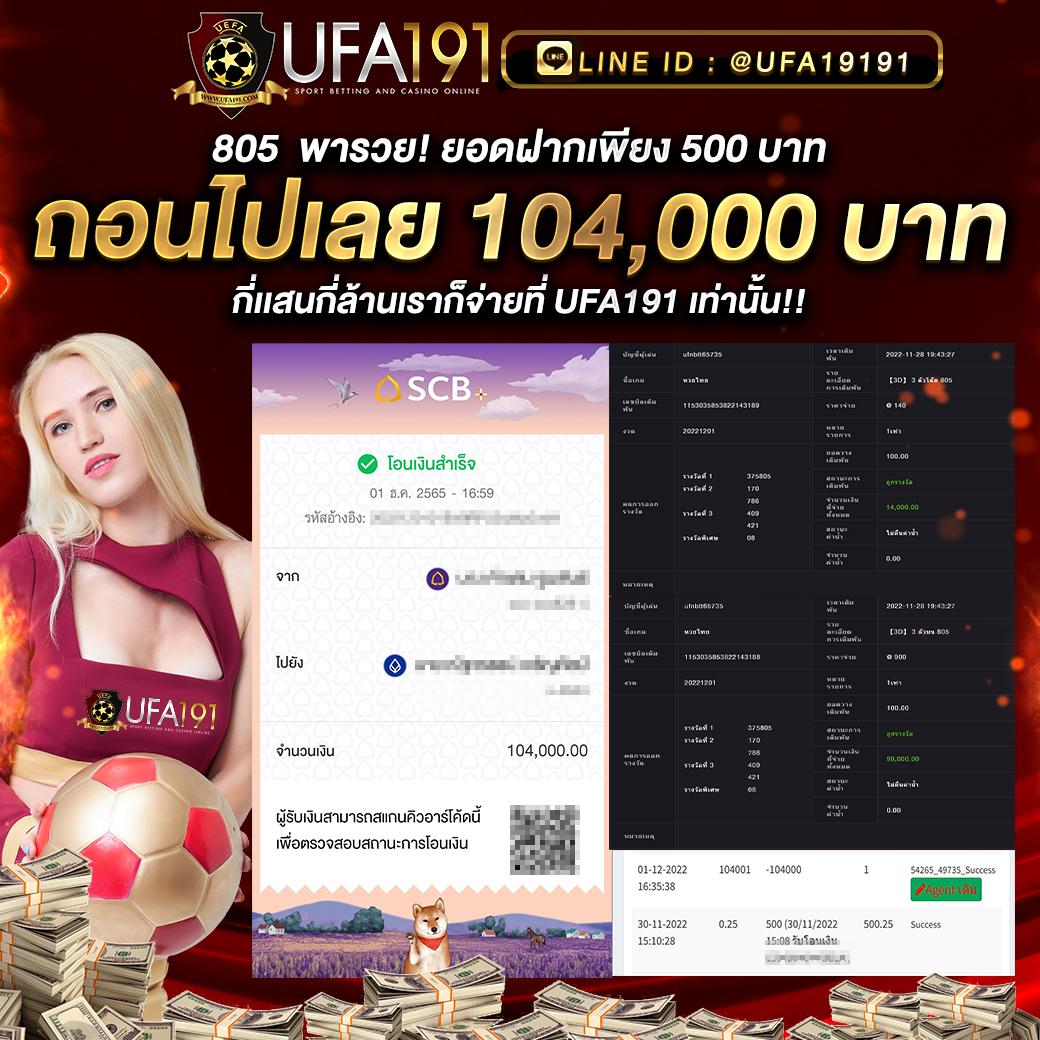 เติมเกม1บาท คาสิโนสุดฮิตพร้อมโปรโมชั่นสุดคุ้มในไทย
