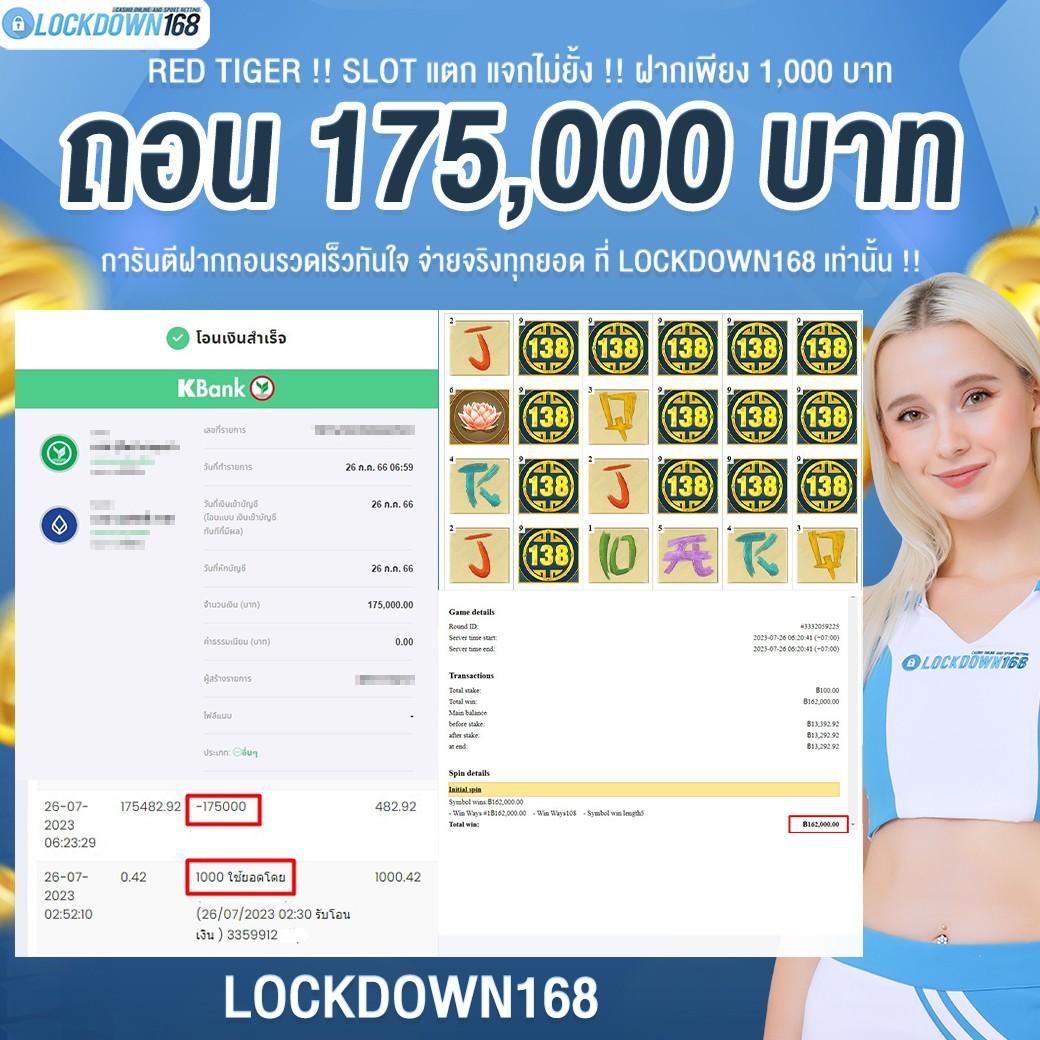 เติมเงินทรูวอเลท 10 รับ 100 วอ เลท โปรโมชั่นล่าสุดสำหรับคาสิโนออนไลน์