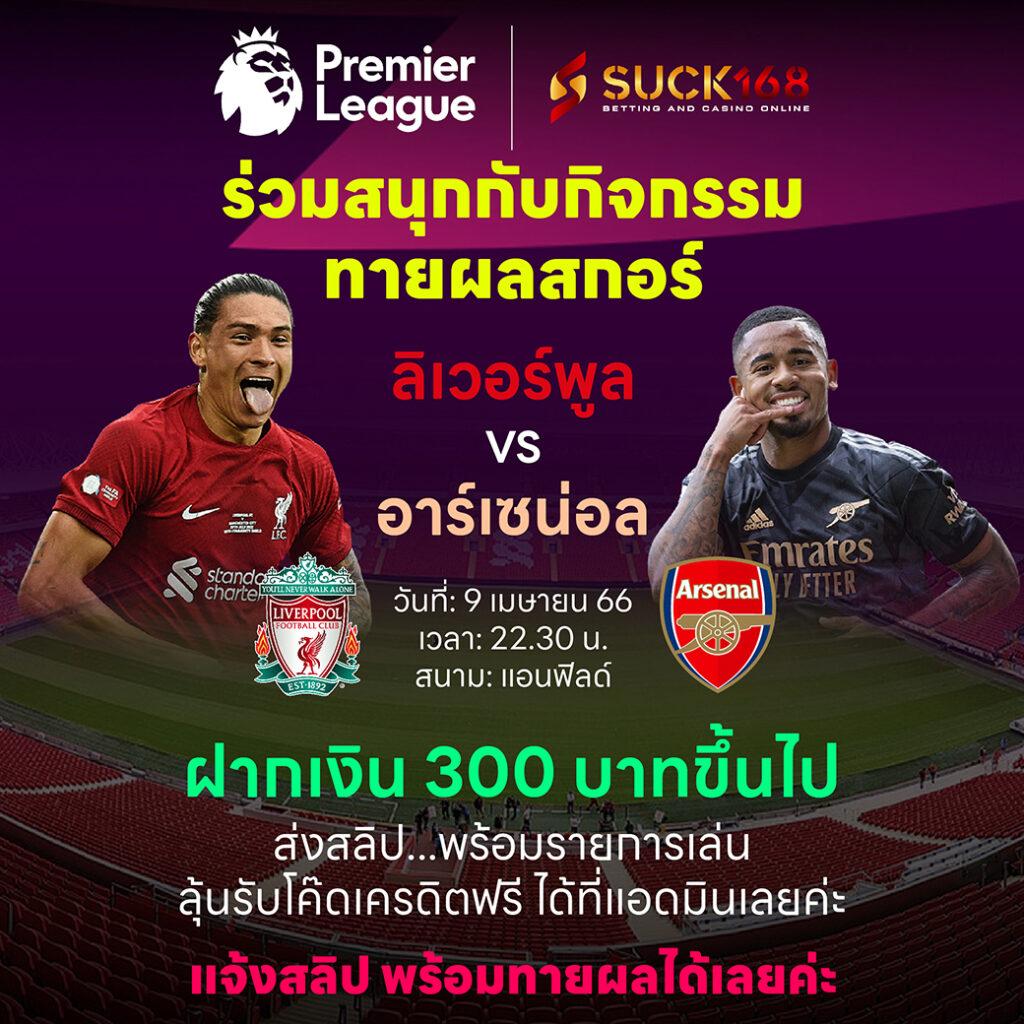 เตะมุมสด คาสิโนออนไลน์อันดับ1 รวมพนันกีฬาและอีสปอร์ตครบวงจร บาคาร่า สล็อต คาสิโนสดมั่นใจ 24 ชม