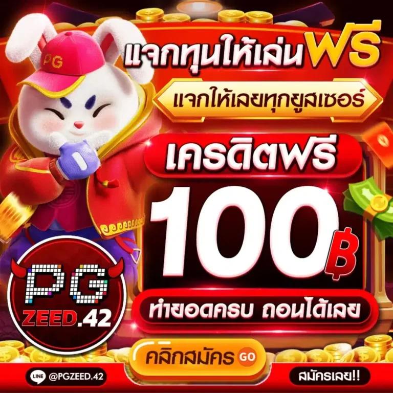 เทคนิคเล่นสล็อตให้ได้เงินง่าย ๆ พร้อมสูตรลับที่คุณต้องรู้