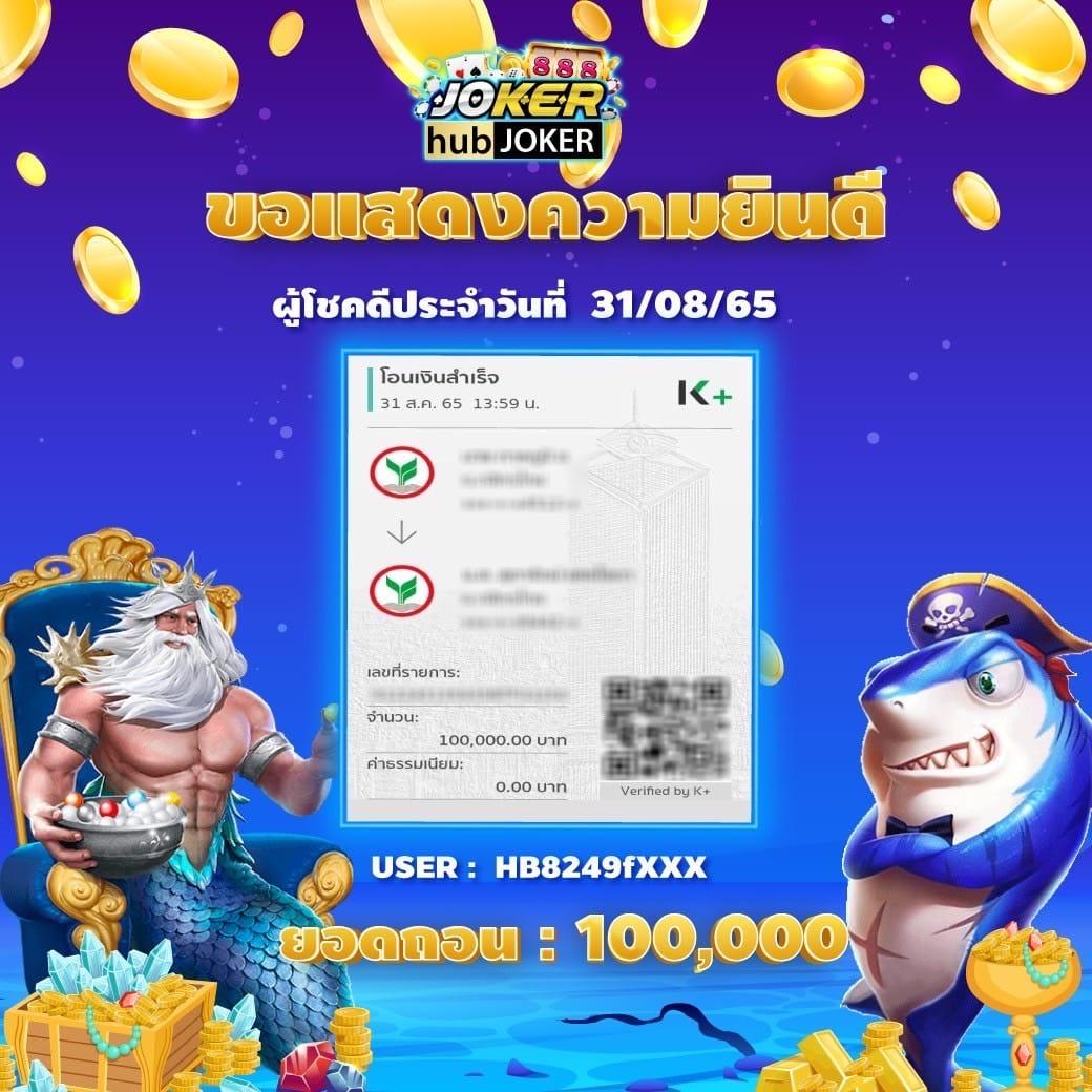เทิร์นโอเวอร์ ค้นพบประสบการณ์การเดิมพันออนไลน์อันดับหนึ่งในไทย