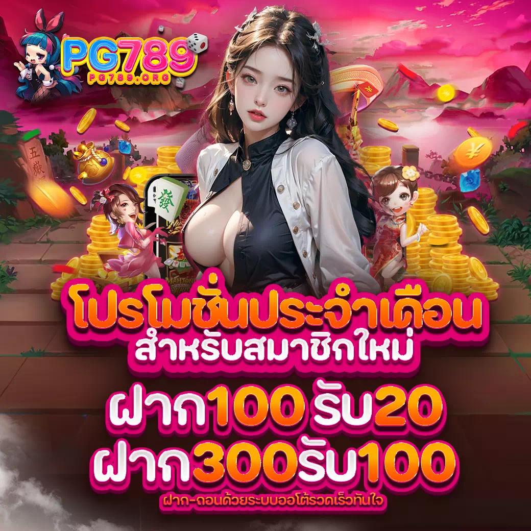 เบ ท ฟิก 28 เว็บตรงล่าสุด มั่นคง ปลอดภัย รองรับทรูวอลเล็ต
