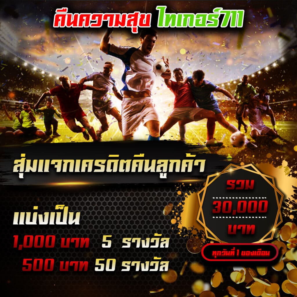 เบ ท ฟิก 555 คาสิโนครบวงจร เล่นง่าย จ่ายจริง สมัครฟรี