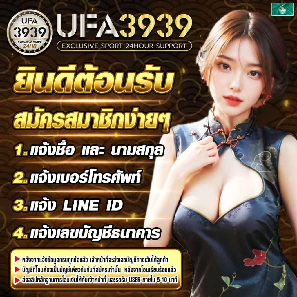 เบ ท ฟิก 828 แหล่งรวมเกมออนไลน์อันดับหนึ่ง ครบจบในที่เดียว