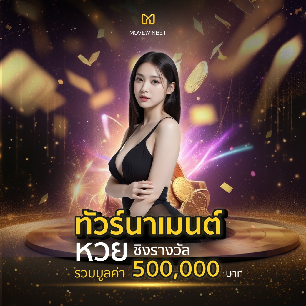 เบ็ดฟิก คาสิโนแห่งเดียวครบจบในที่เดียว พร้อมโปรโมชั่นสุดพิเศษ