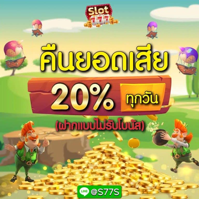 เบท356 คาสิโนออนไลน์อันดับหนึ่ง สมัครง่าย เดิมพันปลอดภัย เริ่มต้นวันนี้