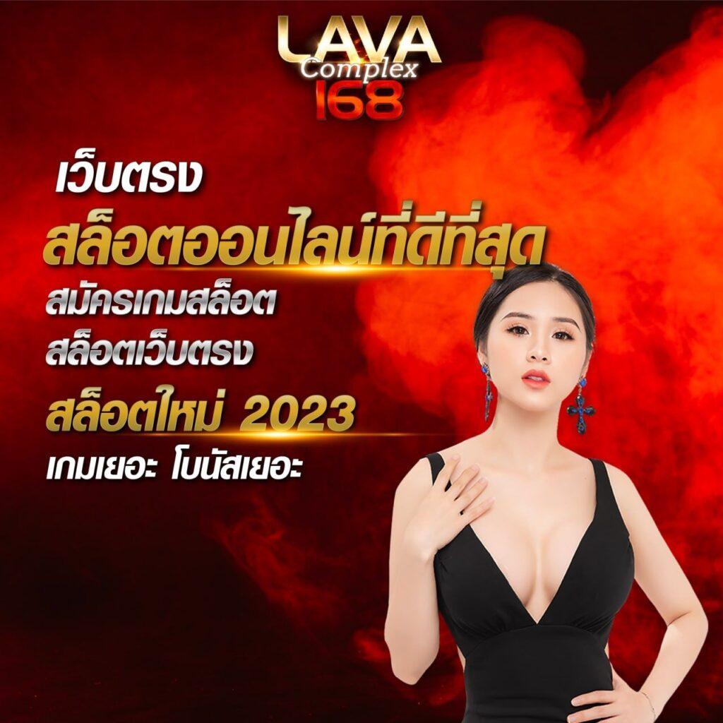 เบทฟิก168 เว็บคาสิโนออนไลน์อันดับ 1 คลังเกมฮิต สุดคุ้ม