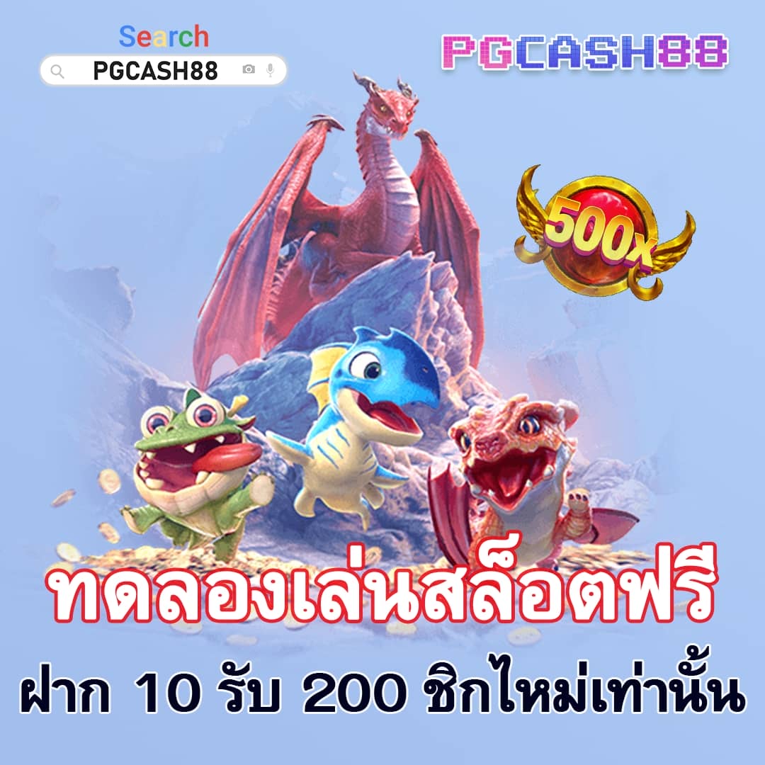 เบทฟิก88 คาสิโนออนไลน์สุดฮิต ระบบออโต้ ฝากถอนรวดเร็วทันใจ