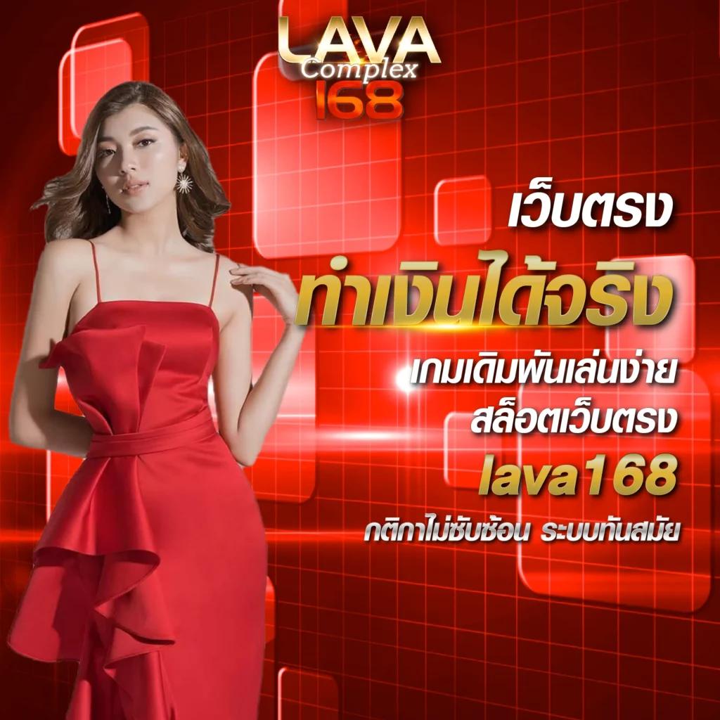 เบทฟิกคิง คาสิโนครบวงจร เกมใหญ่ที่สุดในไทย 2024