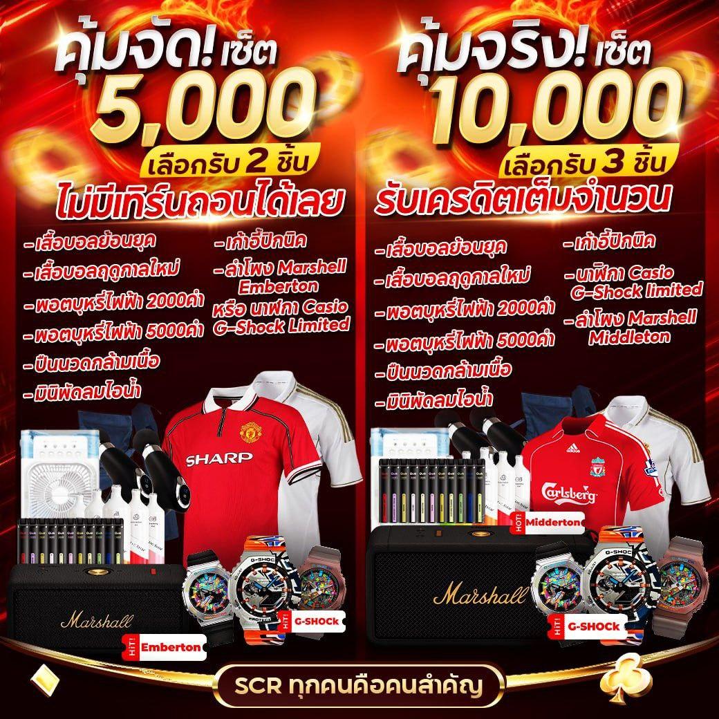 เบทฟิกออโต้ เว็บตรงแจกโบนัสสูงที่สุดในไทย 2024