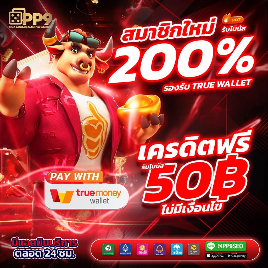 เม็กซิโก98 คาสิโนออนไลน์สุดฮิต แทงง่ายได้เงินจริง ระบบทันสมัย