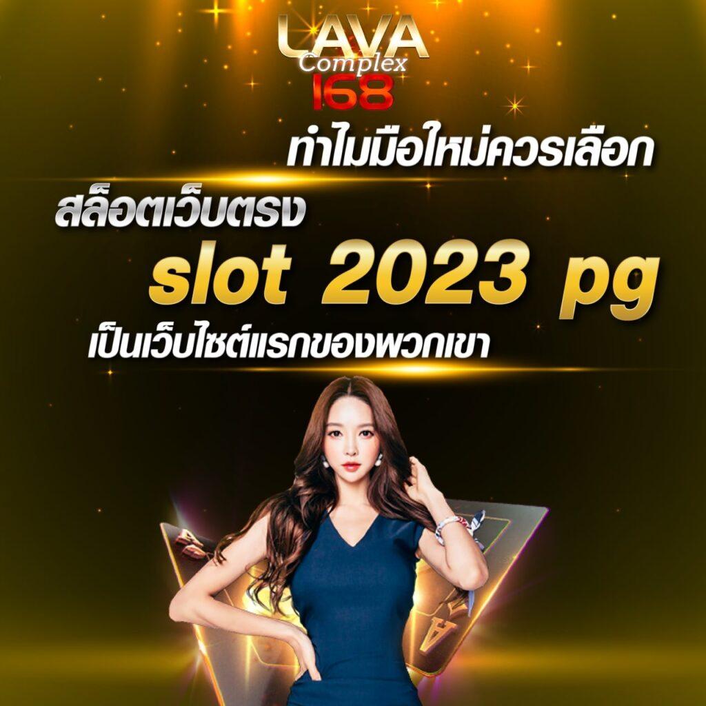เมก้า888 เว็บพนันครบวงจร ระบบออโต้ โบนัสกระจายที่สุดในไทย