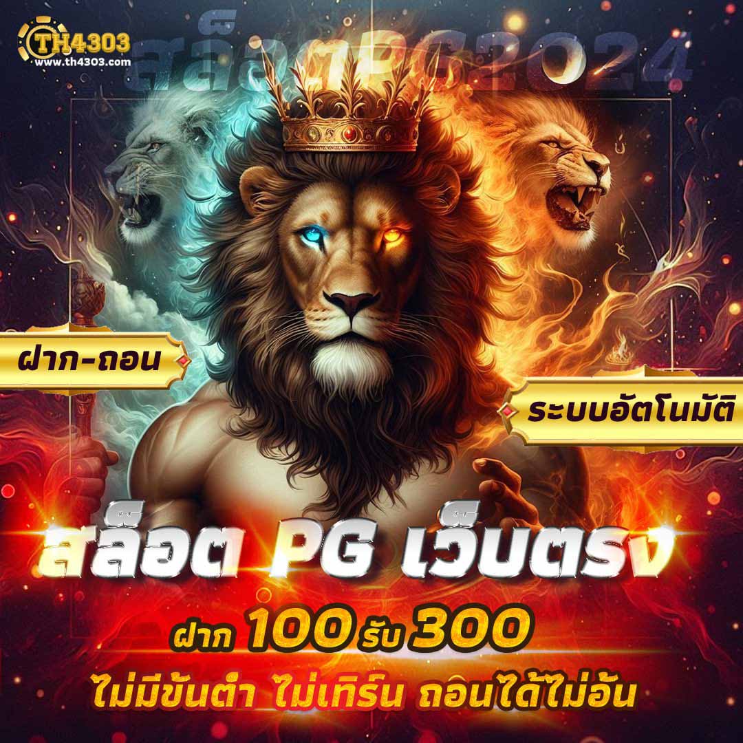 เมก้าเบท เว็บตรง คาสิโนออนไลน์ บริการทันสมัยครบครัน