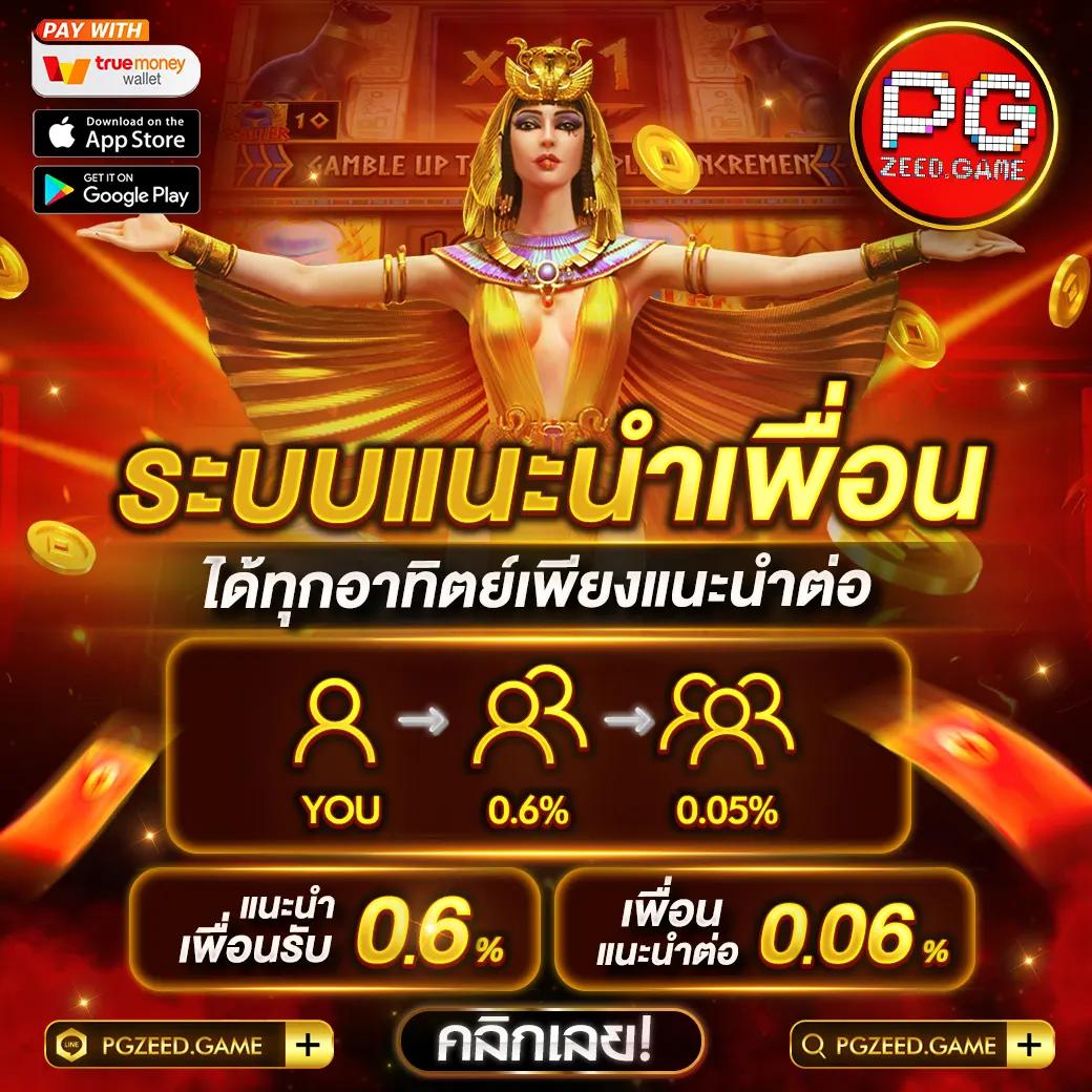 เรตบอลวันนี้ ล่าสุด รับเดิมพันสดและโปรโมชั่นสุดคุ้ม