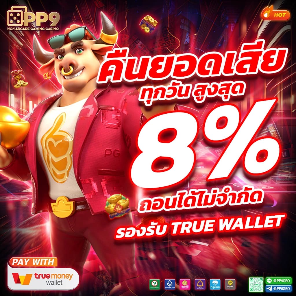 เรตบอลวันนี้ เว็บเดิมพันกีฬาออนไลน์อันดับหนึ่งในไทย