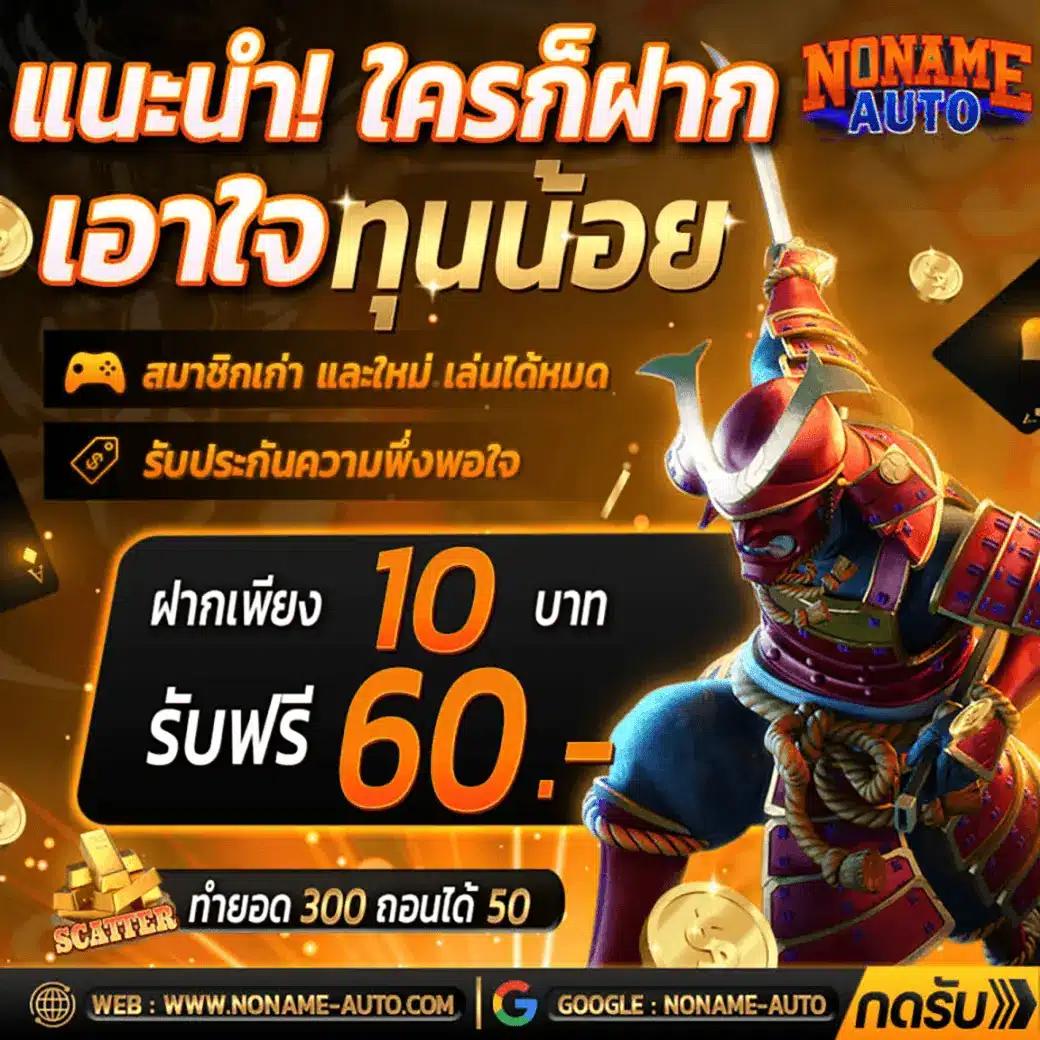 เลทเวลา เว็บคาสิโนออนไลน์อันดับหนึ่ง รวมเกมใหม่ล่าสุดในไทย