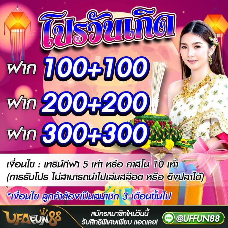 เล่น Omega X สล็อต ล่าสุด ทดลองเล่นฟรี สมัครสมาชิกวันนี้มีโอกาสรับรางวัลใหญ่