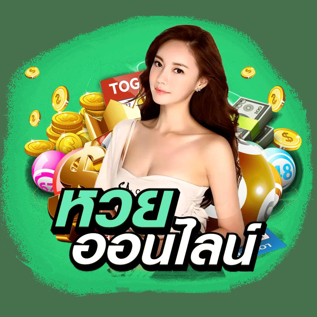 เล่น PG Slot เว็บหลัก รับโบนัสเต็ม ลุ้นแจ็คพอตแตกง่ายที่สุดในไทย