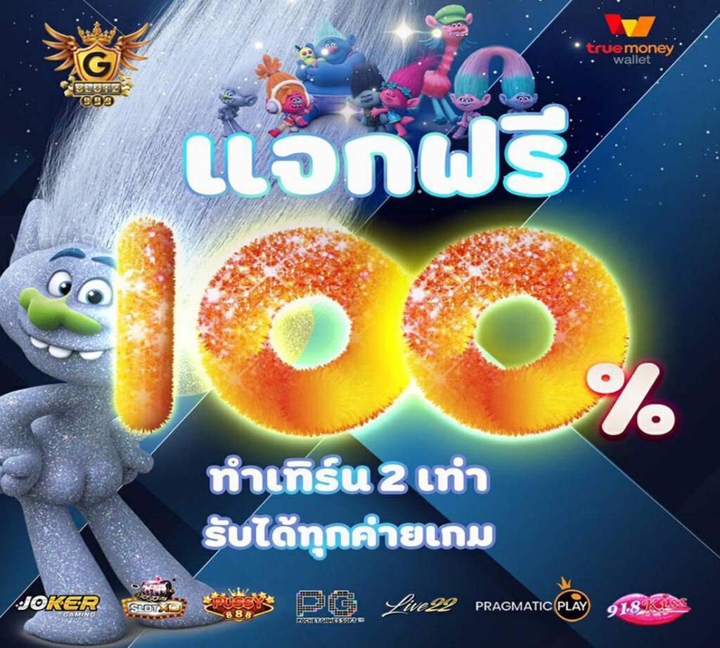 เล่น y9 สล็อต ระบบใหม่ล่าสุด พร้อมโบนัสจัดเต็มในประเทศไทย