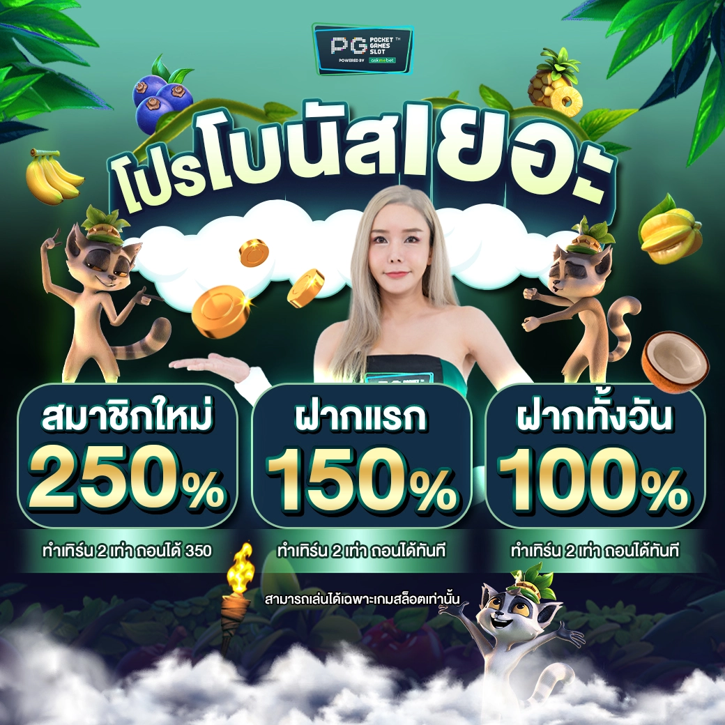 เล่นคาสิโนออนไลน์กับ ผลบอลสด8887m เว็บตรง บริการทันใจมั่นใจในคุณภาพ