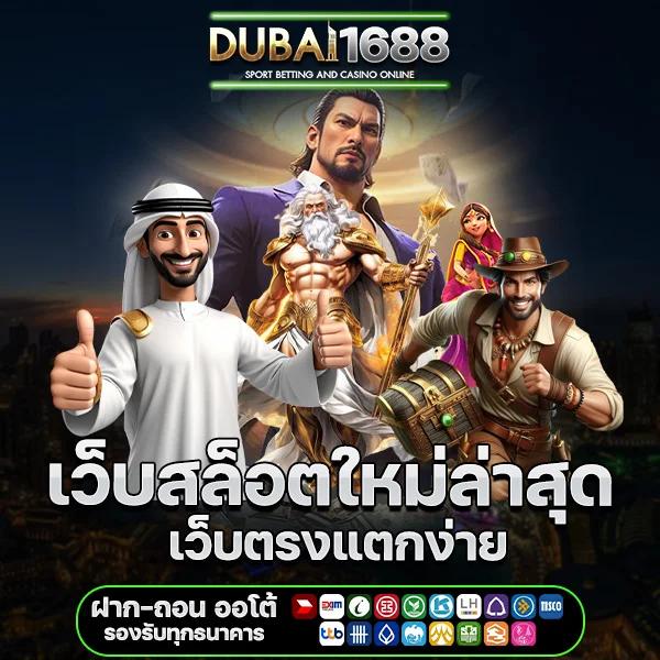 เล่นคาสิโนออนไลน์กับ ผลบอลสดกระปุก รับโปรโมชั่นเด็ดทุกวัน