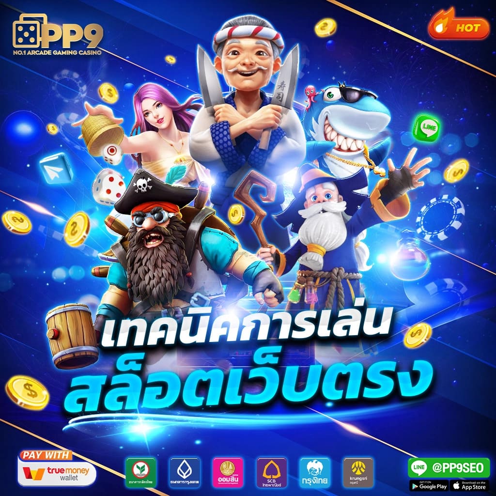 เล่นง่ายกับ ผลบอลสดgoal 4 แทงครบจบในเว็บเดียวครบทุกลีก