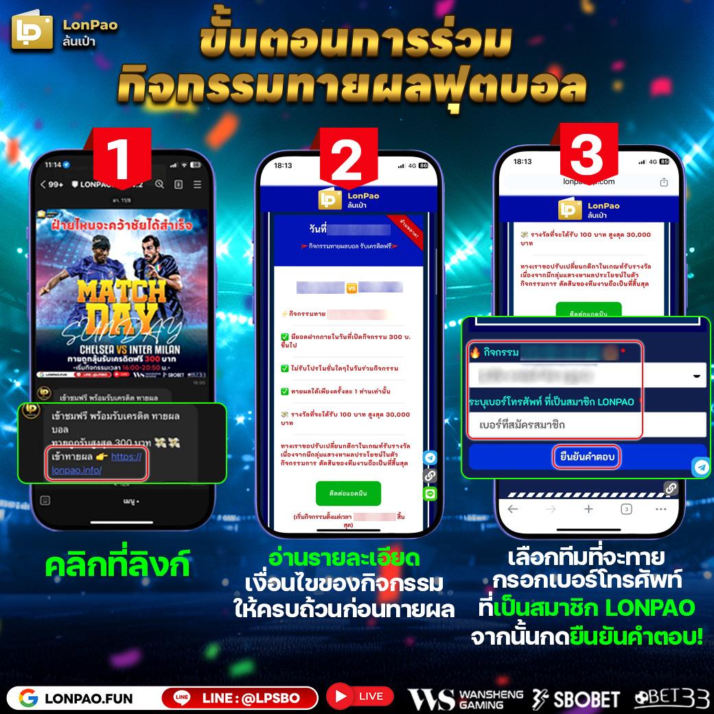 เล่นสล็อต PGฟรี รวมเกมฮิต ระบบเสถียร ปลอดภัยแน่นอน