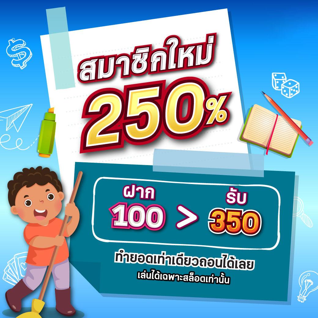 เล่นสล็อต มือใหม่ ฟรี พร้อมเทคนิคสร้างรายได้ง่ายๆไม่ต้องฝาก