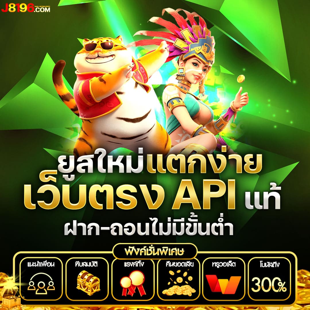 เล่นสล็อตฟรี เว็บตรง ทดลองเล่นฟรีไม่มีขั้นต่ำ