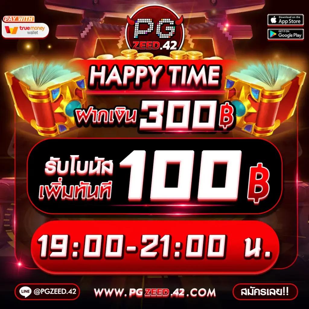 เลือกปั่นสล็อตเว็บไหนดี รวมเกมทำเงินยอดนิยมแห่งปี 2024