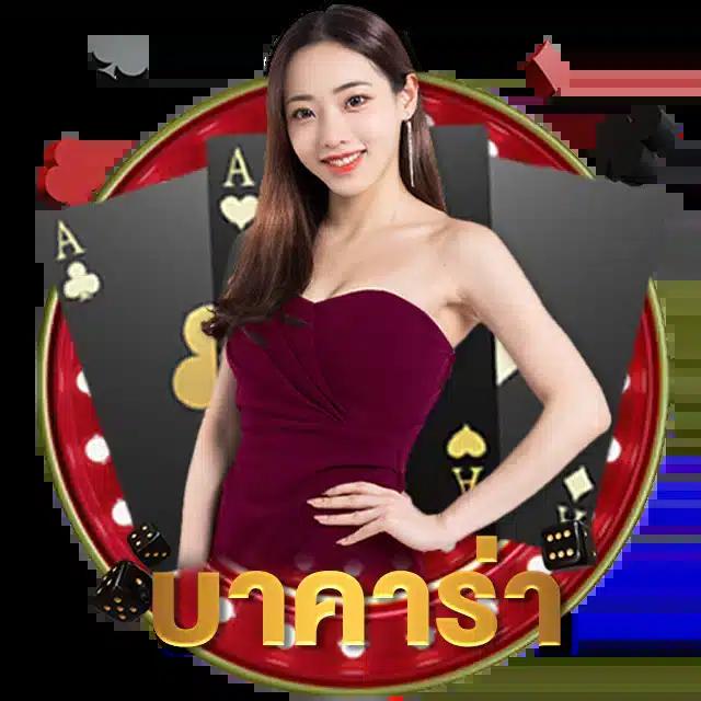 เว็บ24หวย เว็บตรงครบเครื่อง จ่ายจริงทันที ฝากถอนออโต้ 2024