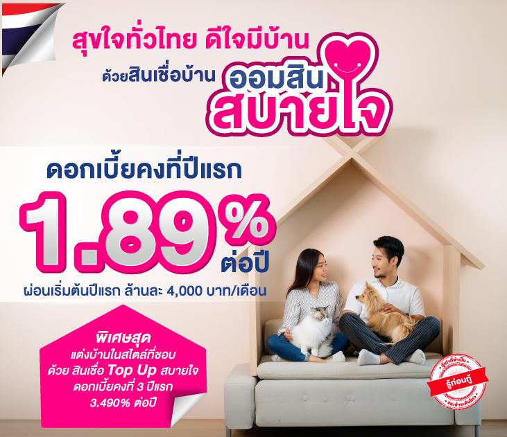 เว็บ4x4 คาสิโนออนไลน์ตัวเลือกยอดนิยมของไทยในปี 2024