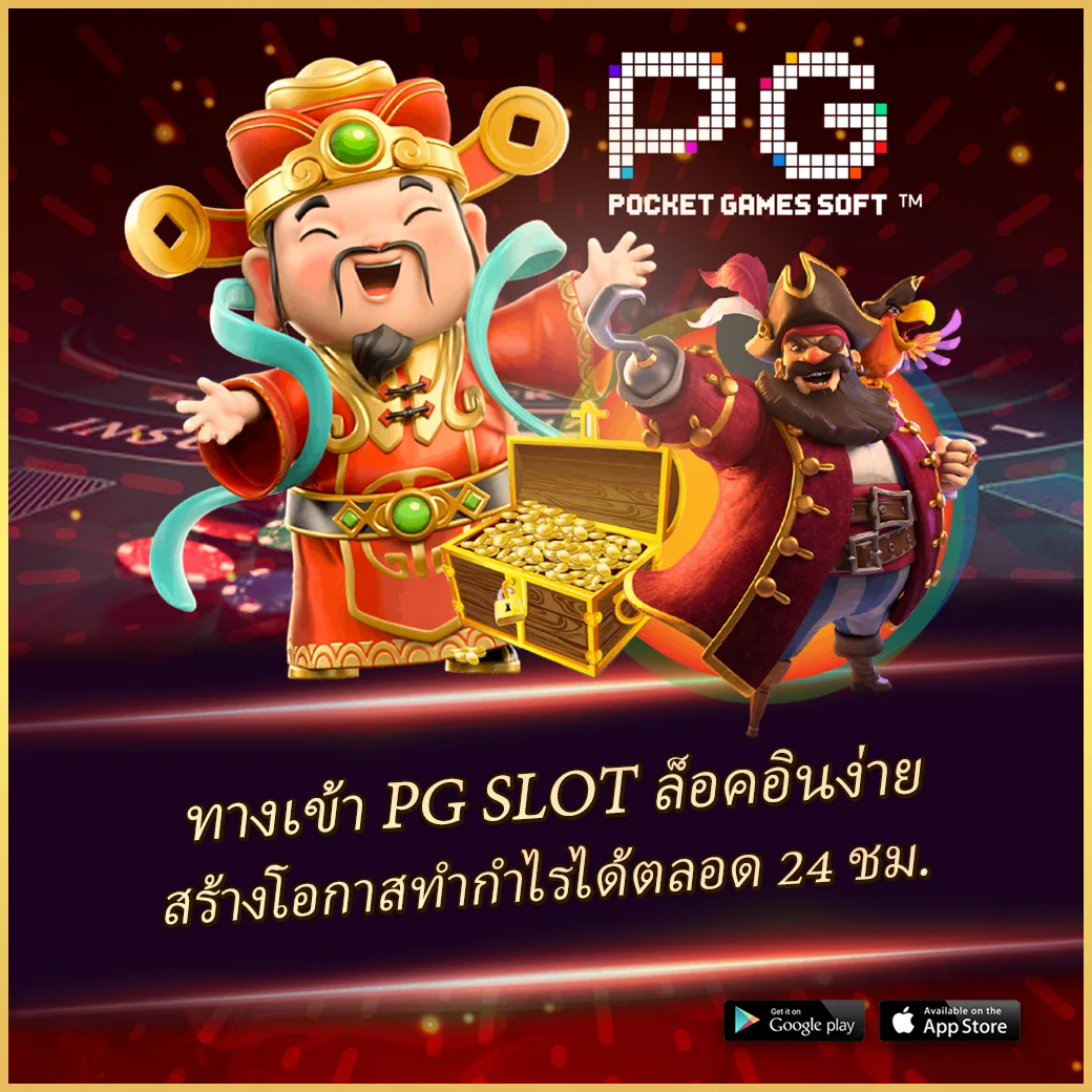 เว็บ8282 คาสิโนสุดฮิต เติมเต็มทุกความสนุกด้วยเกมดังอันดับหนึ่ง