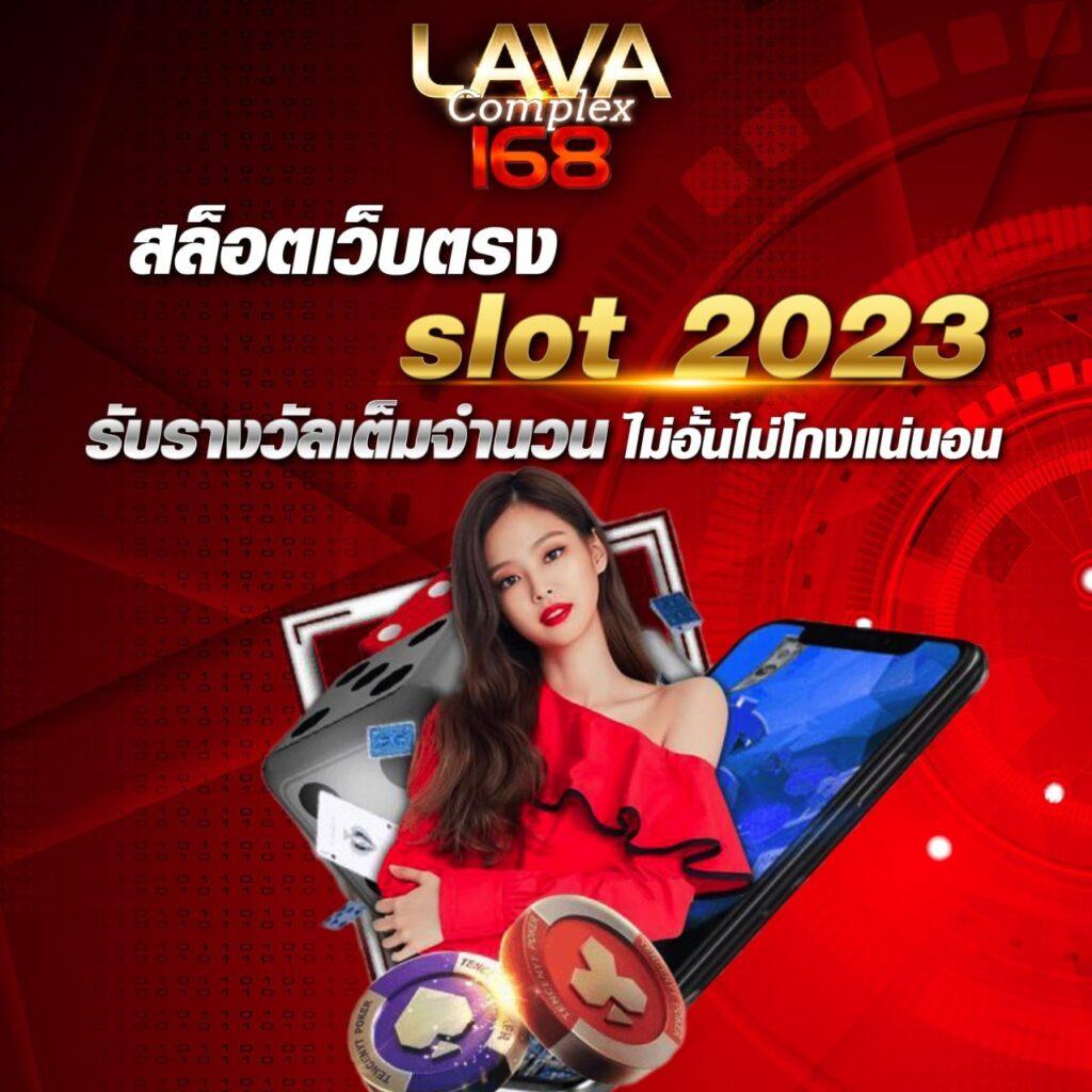 เว็บ 777 สล็อต คาสิโนอันดับหนึ่ง พร้อมโบนัสมากมายทันใจในปี 2024