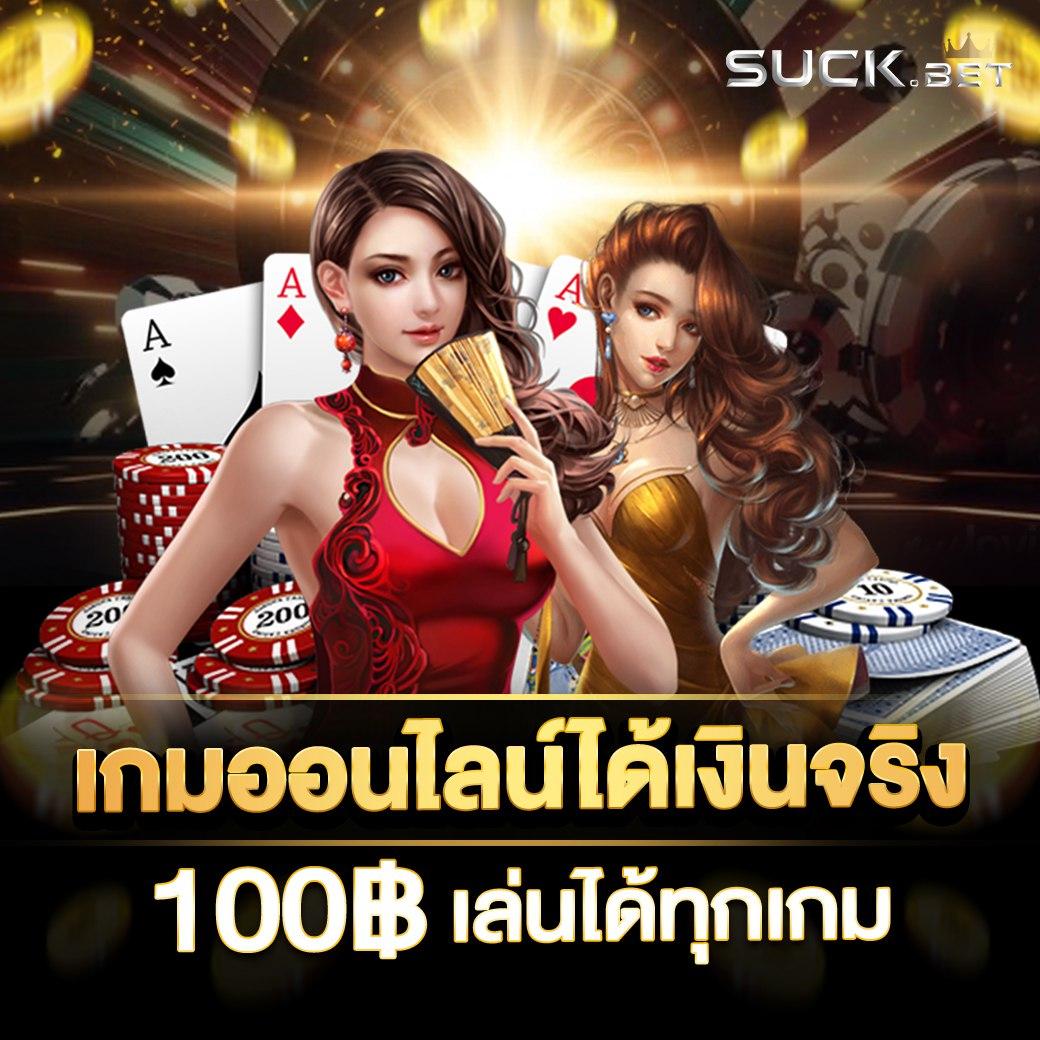 เว็บ kubet คาสิโนสด บริการครบวงจร ฝากถอนรวดเร็วทันใจ