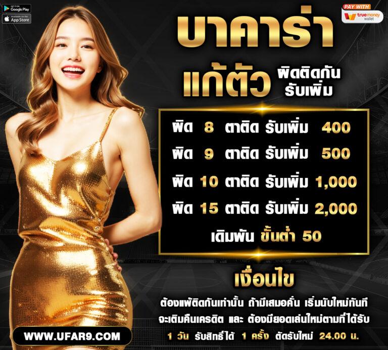 เว็บ pg ตรง แหล่งรวมเกมสล็อตยอดนิยม เว็บการเดิมพันปลอดภัยอันดับหนึ่ง