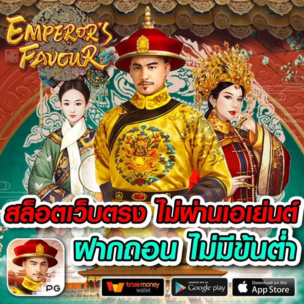 เว็บ กงล้อ888 คาสิโนออนไลน์ซื้อขายตรง แตกง่าย ไม่มีขั้นต่ำ