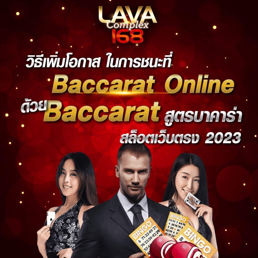 เว็บ ตรง g2g คาสิโนครบวงจร เดิมพันง่าย ปลอดภัย สมัครฟรี