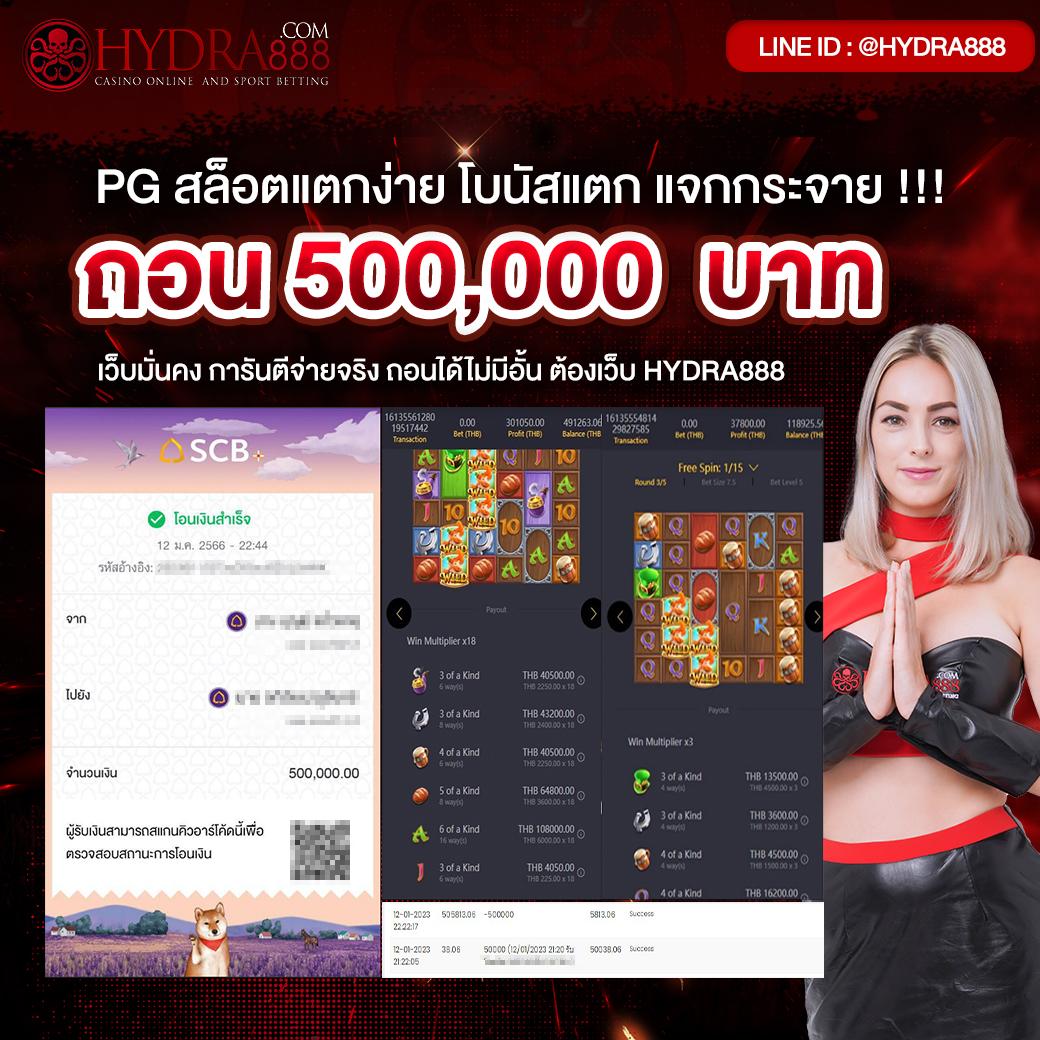 เว็บ ตรง pg เกมเดิมพันระดับพรีเมียม ฝากถอนไวที่สุดในไทย