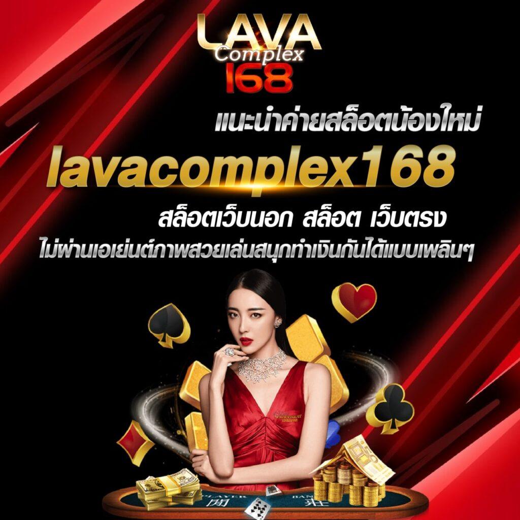 เว็บ ตรง คาสิโนออนไลน์ เว็บตรงมากที่สุด สมัครง่าย ได้เงินจริง