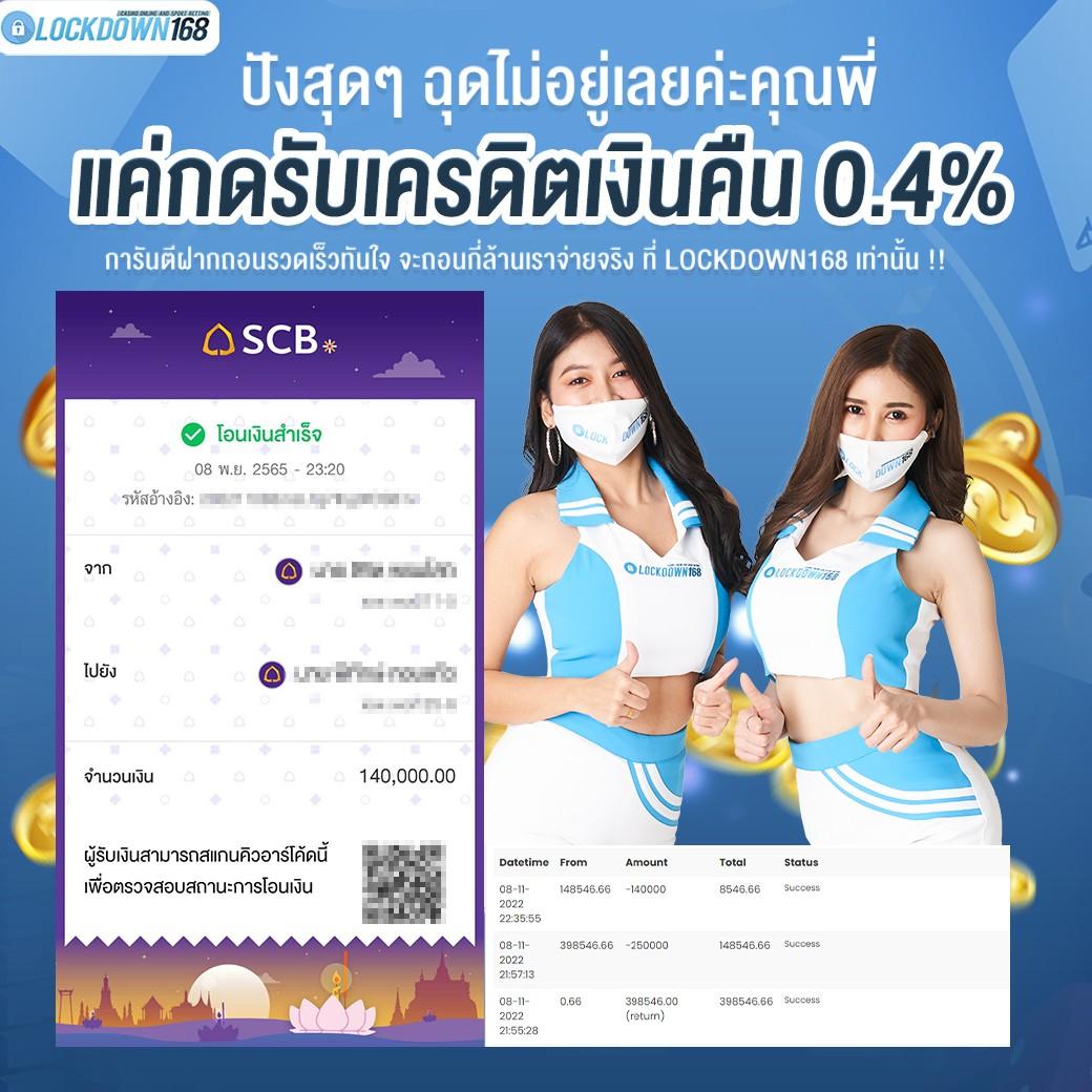เว็บ ตรง รองรับ วอ เลท ระบบใหม่ 2024 ปลอดภัยทันใจ