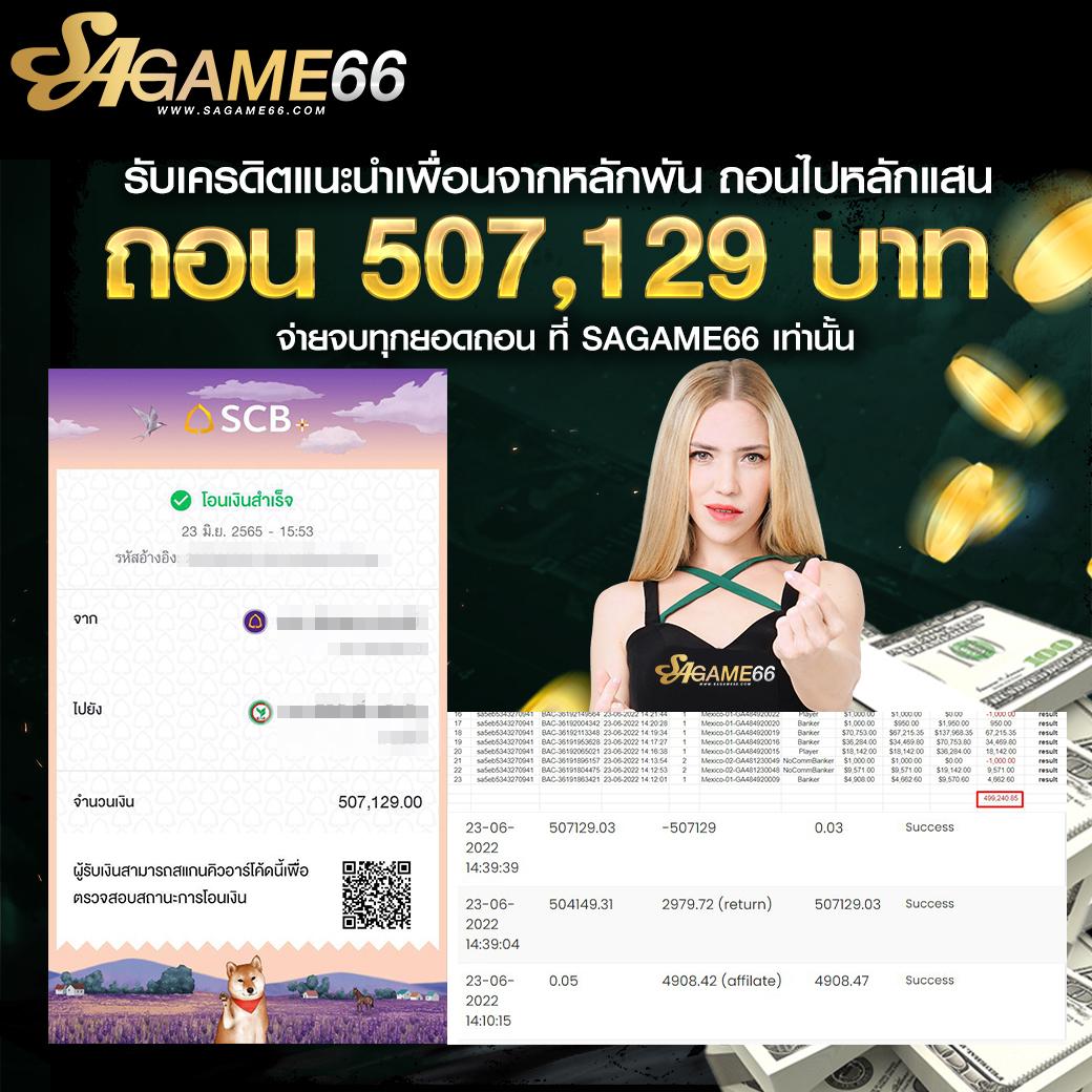 เว็บ ตรง ไม่ ผ่าน เอเย่นต์ – คาสิโนปลอดภัย มั่นใจ เล่นง่ายได้เงินจริง
