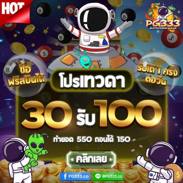 เว็บ พนัน ออนไลน์ บริการเกมครบครัน ระบบทันสมัย ทำธุรกรรมง่ายไม่มีขั้นต่ำ