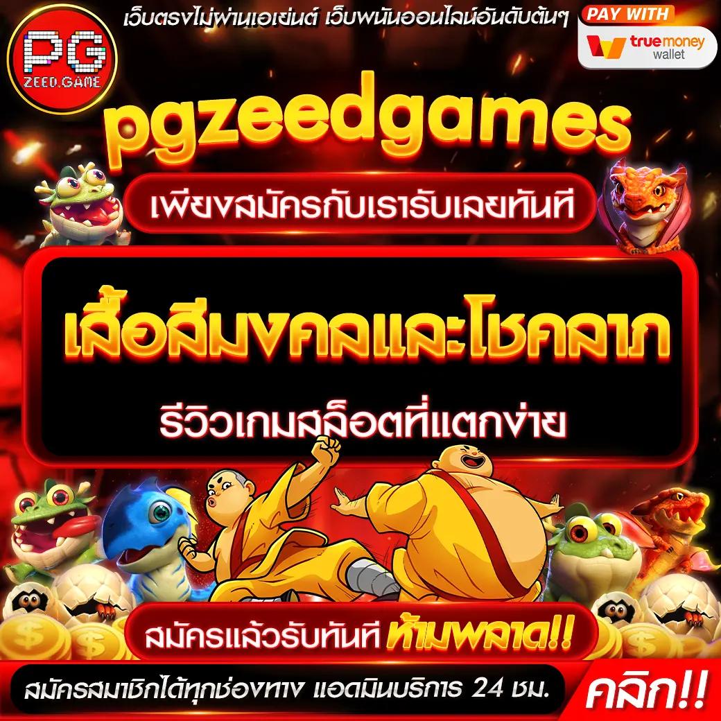 เว็บ ล็อตโต้ คาสิโนออนไลน์อันดับ1 พร้อมตัวเลือกใหม่ล่าสุดในไทย